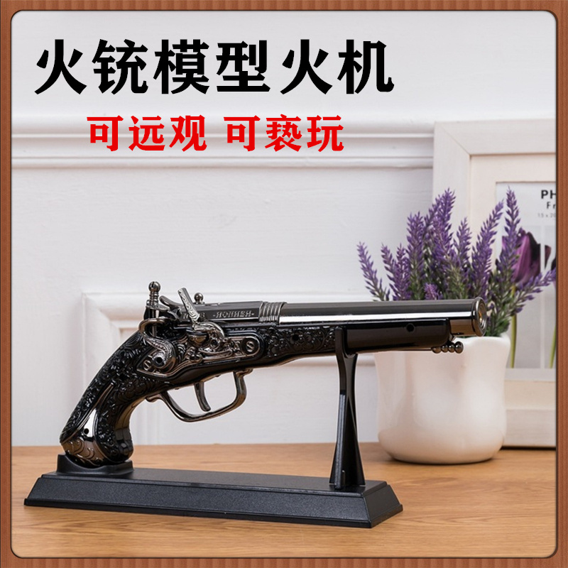 Gun lighter retro man flint gun gun shot gun metal Colt Memorial Toy wind-proof revolver