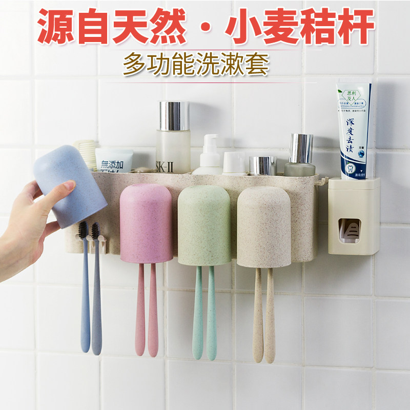 Household brushing mouthwash cup Washing set Free hole hanging shelf Creative toothpaste tooth tooth toothbrush box