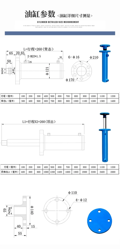 Xi lanh thủy lực 20 tấn 100 đường kính trong 63 mặt bích xi lanh nâng xi lanh hai chiều tùy chỉnh xi lanh giá xi lanh thủy lực 5 tấn tính lực ép xi lanh thủy lực