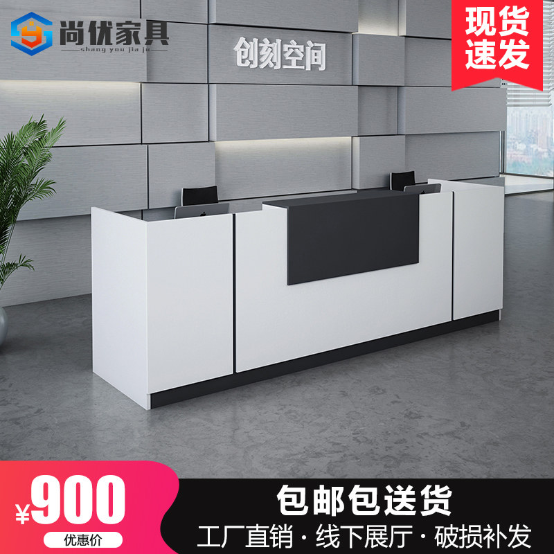 Office Desk Reception Desk Office furniture Furniture Brief Modern Company Cashier Counter Consulting Solid Wood Bar Counter counter