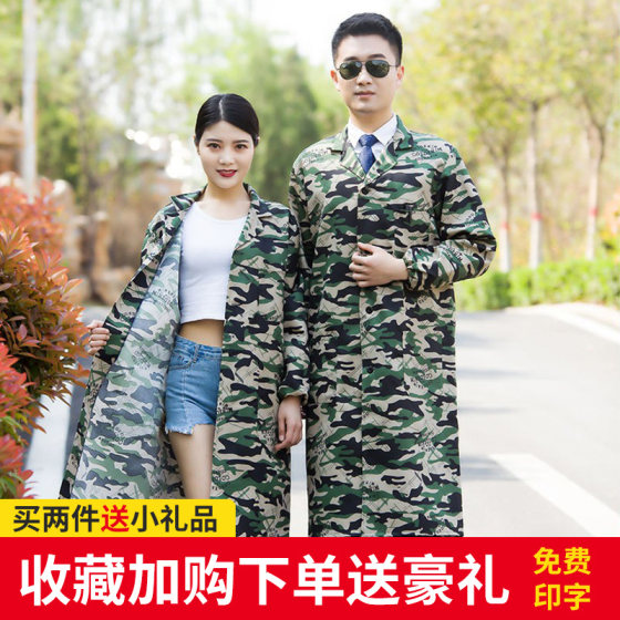 Blue coat work clothes, long men and women, long-sleeved labor protection clothing, camouflage coat, factory clothes, auto repair, dirt-resistant and wear-resistant handling clothes