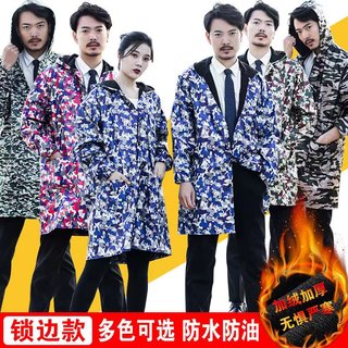 Warm velvet camouflage dustproof, waterproof and stain-resistant clothing, labor protection clothing