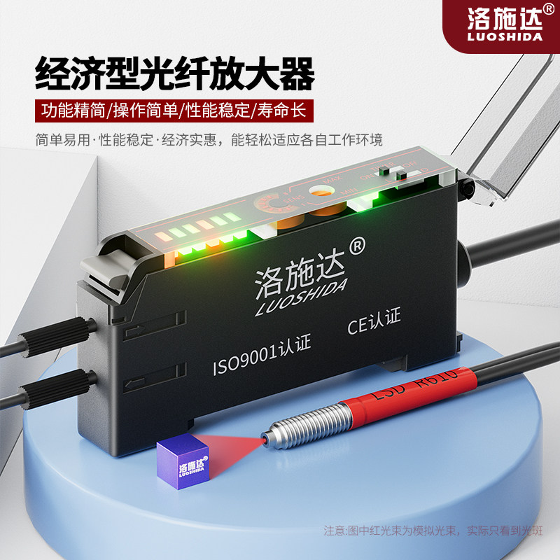 光纤放大器光纤传感器对射漫反射感应器探头E3X-NA11 E3X-NA41