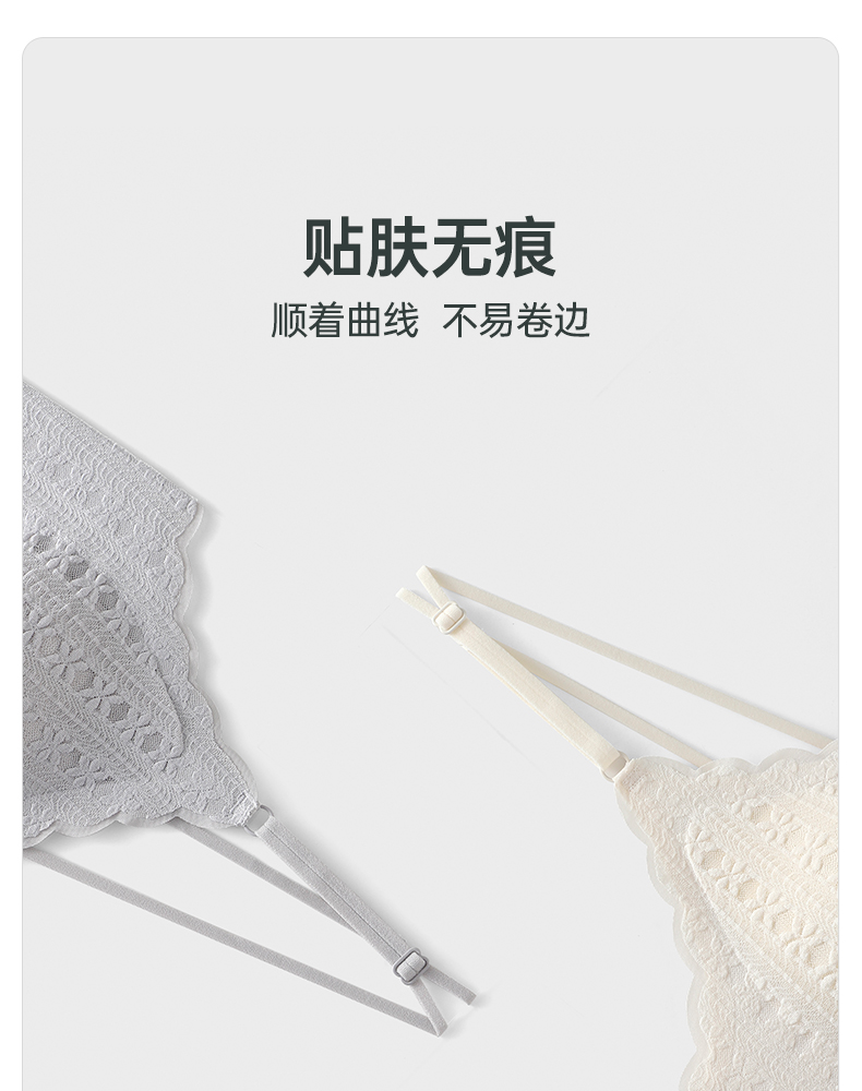 舒氧 吊带背心 带胸垫蕾丝文胸 图15