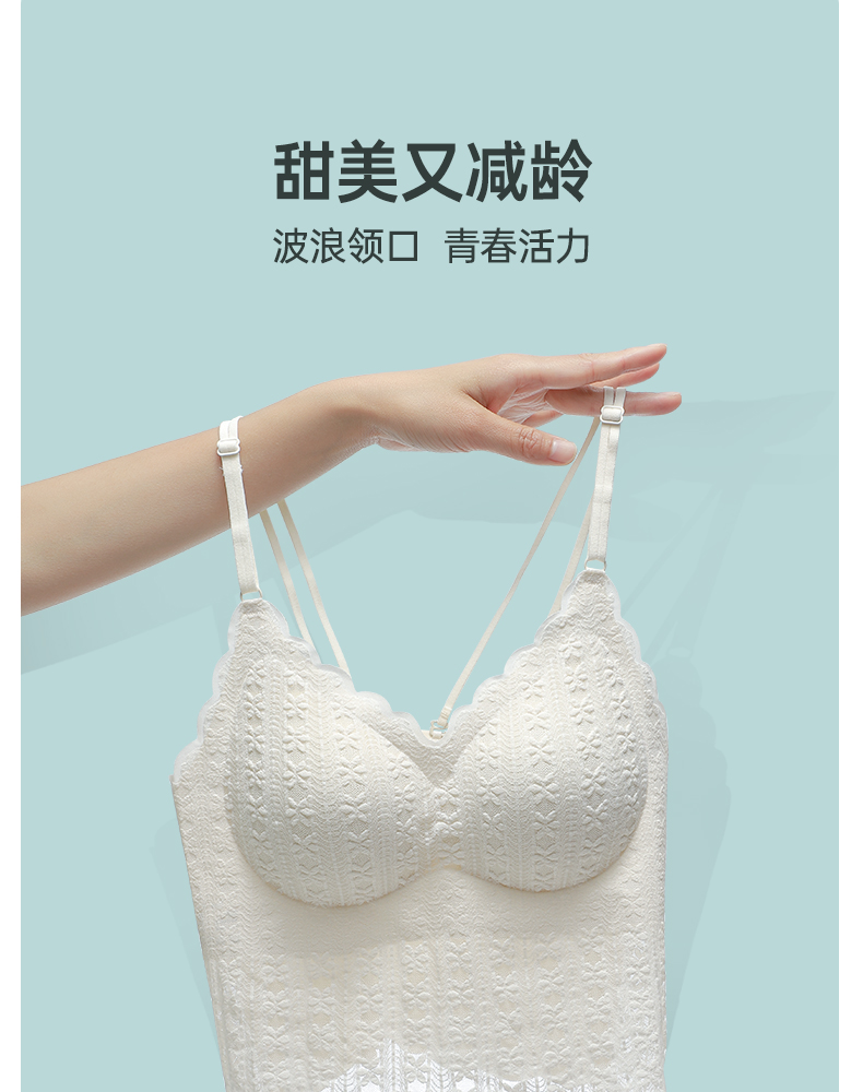 舒氧 吊带背心 带胸垫蕾丝文胸 图5
