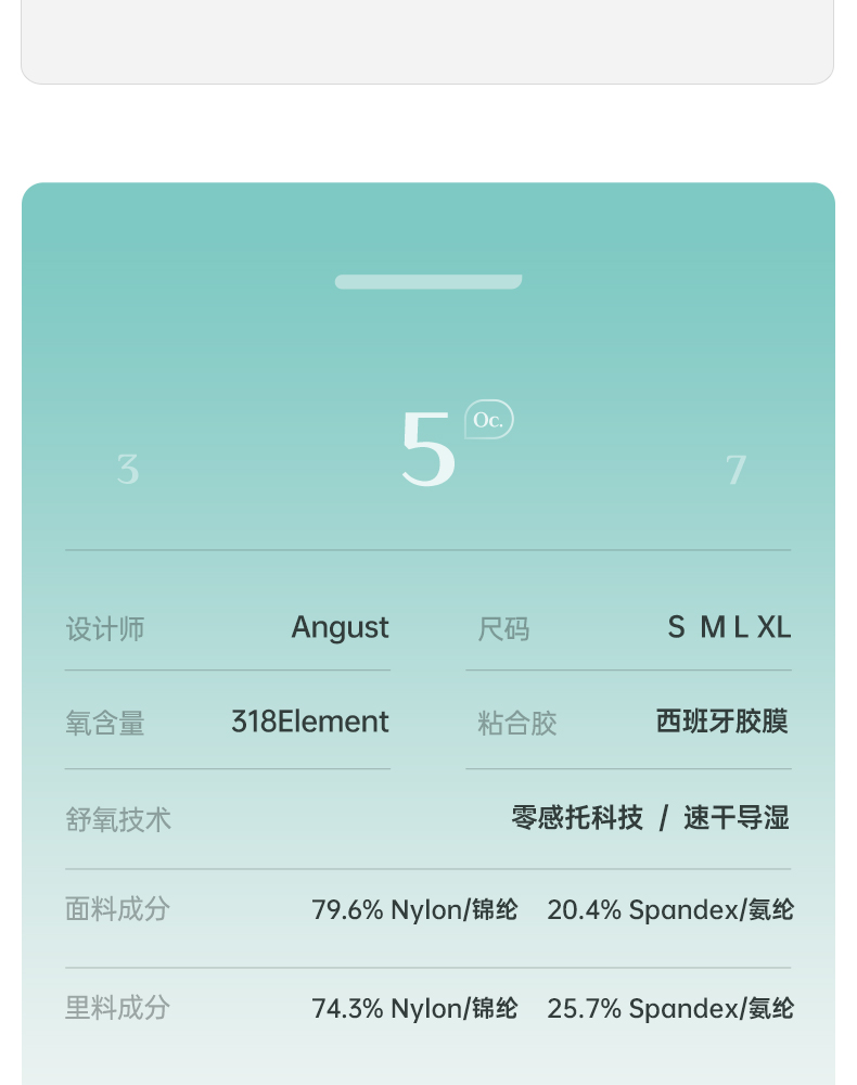 舒氧 吊带背心 带胸垫蕾丝文胸 图20