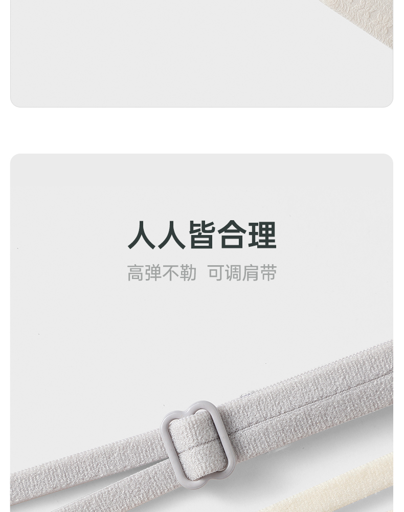 舒氧 吊带背心 带胸垫蕾丝文胸 图16