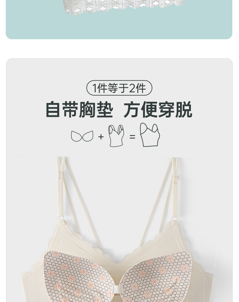 舒氧 吊带背心 带胸垫蕾丝文胸 图6
