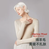 Удерживающее тепло тонкое бархатное нижнее белье, шерстяное приятное телу термобелье