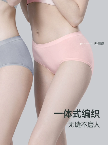 Shuyang 80 модальная женщина тонкая дышащая клетчатая клетчатая клетчатая клетчатка чистого хлопкового дна антибактериальное плавное женское нижнее белье