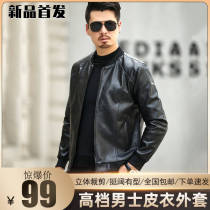 Male God new clothes) trendy leather jacket handsome age light luxury fashion as long as 99 yuan