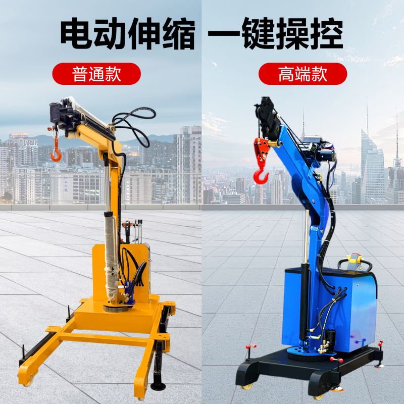 Fully Electric Hydraulic Crane, Rotating Jib Crane, Small Household Lifting Crane, Electric Winch Hoist, Crane