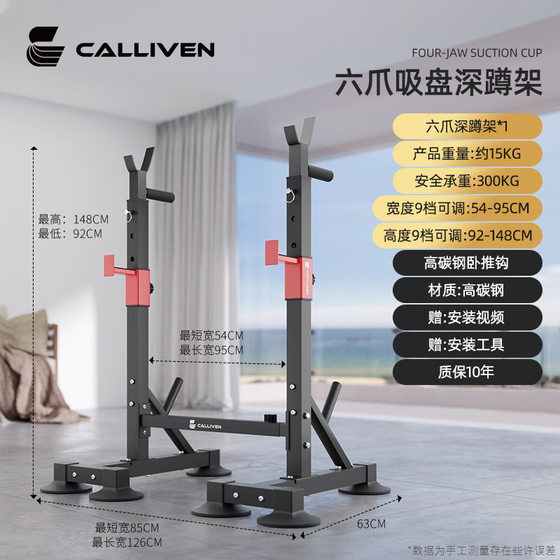Directly from the Manufacturer, Adjustable Squat Stand, Home-Use Bench Press Rack, Weightlifting Bench, 40kg -100Kg Barbell Set