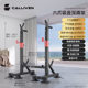 Directly from the Manufacturer, Adjustable Squat Stand, Home-Use Bench Press Rack, Weightlifting Bench, 40kg -100Kg Barbell Set
