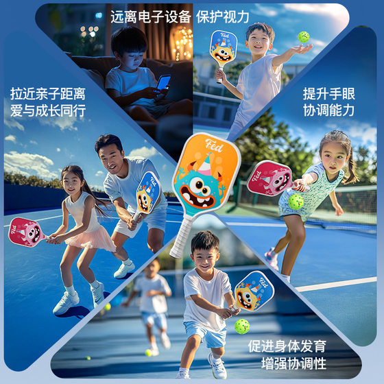 Pickleball Paddle Ultra-Light Fiberglass Children's Parent-Child Training Paddle for Single-Player Play