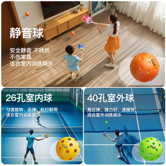 Pickleball Paddle Ultra-Light Fiberglass Children's Parent-Child Training Paddle for Single-Player Play