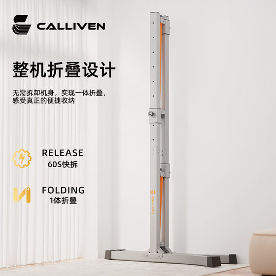 Calliven New Floor-Mounted Horizontal Bar for Home Indoor Pull-Ups, Horizontal Bar Stand, Hanging Bar, Home Fitness Equipment