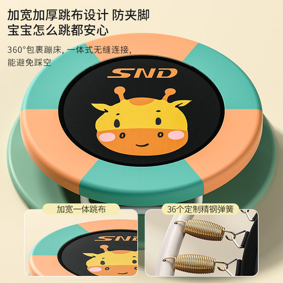 Snd Children's Small Trampoline Indoor Home Use with Safety Net for Kids and Toddlers