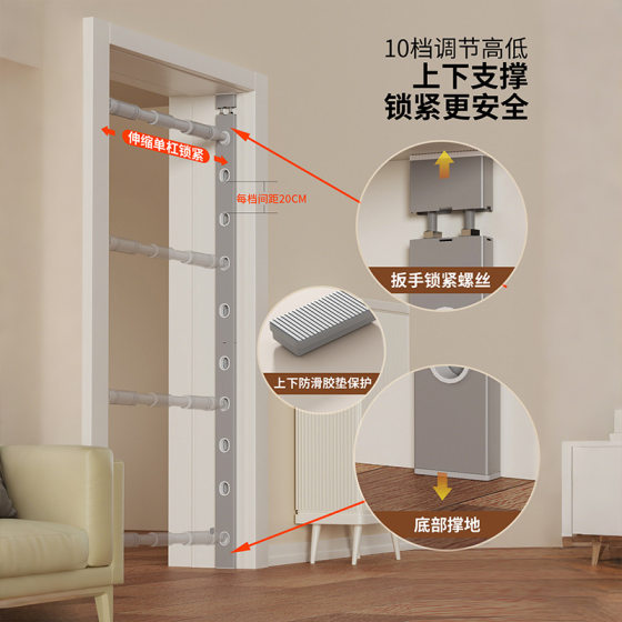 Snd New Model Adult Metal Pull-Up Bar Multifunctional Adjustable Wall-Mounted Home Fitness Pull-Up Trainer Non-Slip