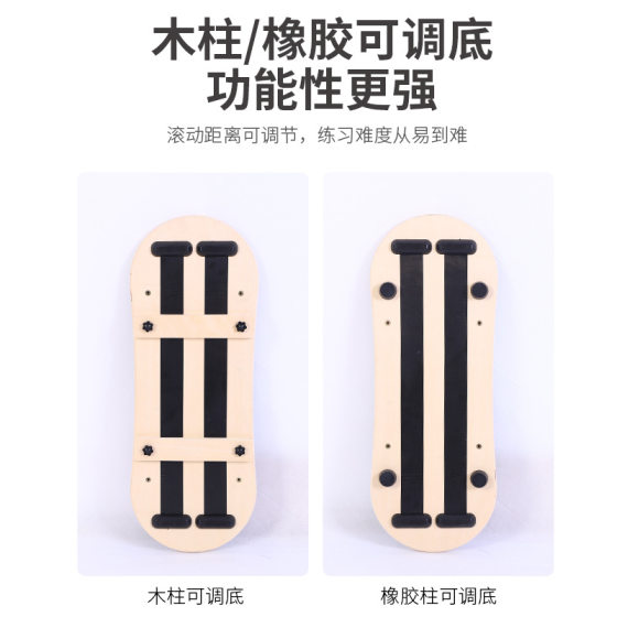 Roller Balance Board Yoga Exercise Wooden Odorless Core Strength Sensory Integration Adult Men and Women Skiing Balance Training Board