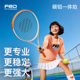 Fed Tennis Training Device for Men and Women, Carbon Aluminum Integrated Tennis Racket, Single Rebound Ball with String, Professional Competition Set