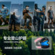 Snd Outdoor Sports Mountaineering Patella Belt Cycling Knee Protection Sports Fitness Running Special Protection for Knee Joints