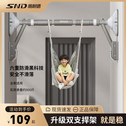 Snd Double Support Pull-Up Bar for Door, Home Use, Children's No-Drill Pull-Up Device, Indoor Home Reinforcement Upgrade