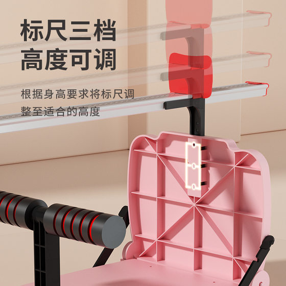 Schneider Sit-Up Trainer Tester for Home Use, Specialized for Primary School Students' Physical Fitness Test, Training Aid Device
