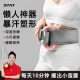 Snd Fat-Burning Fascia Ring Muscle Relaxation Massager Professional Vibration Fat-Reducing Machine Lazy Person's Slimming Belly Weight Loss Device