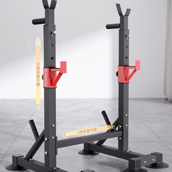 Home Bench Press Rack, Squat Rack, Indoor Fitness Equipment, Barbell Rack, Adjustable Width Bench Press Rack, Weight Bench