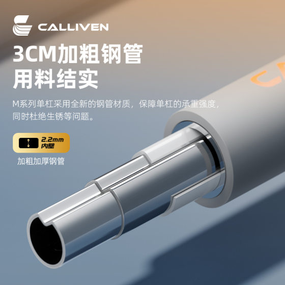 Calliven Home Indoor Pull-Up Bar Fitness Equipment for Home Use, No-Drill Door-Mounted Single Bar for Adults