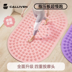 Newly Upgraded Multi-Functional Ultra-Slow Running Acupressure Mat with Soft Silicone Foot Massage Pads and Foot Stepping Acupressure Board