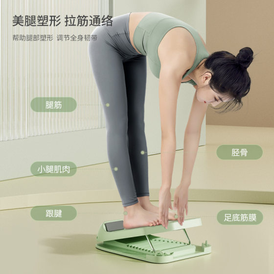 Snd's New Stretching Board, Inclined Pedal, Slimming Leg Exercise Stretching Tool, Standing Calf Stretcher, Soft and Non-Irritating to the Feet