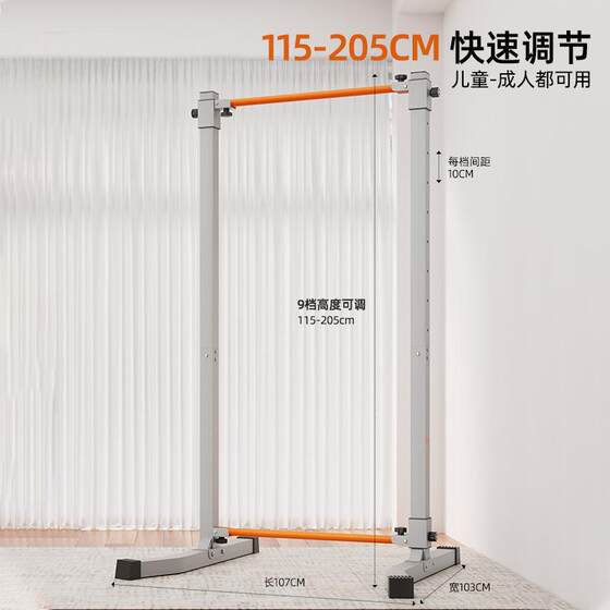 Floor-Mounted Horizontal Bar for Home Indoor and Outdoor Pull-Ups, Single Bar, Parallel Bar Stand, Floor-Mounted Hanging Bar, Home Fitness Equipment