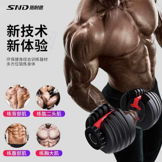 Snd Schneider Quick-Adjust Dumbbells for Men, Adjustable Weight, 24 Kg, 39 Kg, Pure Steel, Pair