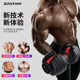 Snd Schneider Quick-Adjust Dumbbells for Men, Adjustable Weight, 24 Kg, 39 Kg, Pure Steel, Pair