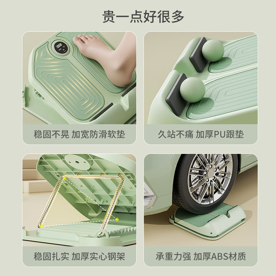 Snd's New Stretching Board, Inclined Pedal, Slimming Leg Exercise Stretching Tool, Standing Calf Stretcher, Soft and Non-Irritating to the Feet
