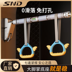 Snd Factory Direct Sales New Model Adult Horizontal Bar for Home Indoor Pull-Ups, No-Drill Wall-Mounted Door Frame Horizontal Bar