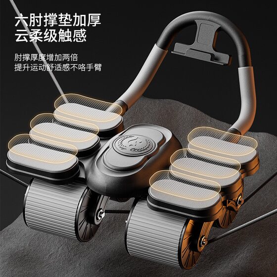 SND new upgraded four-wheel abdominal wheel automatic rebound abdominal muscle trainer curling abdominal trainer fitness slimming belly