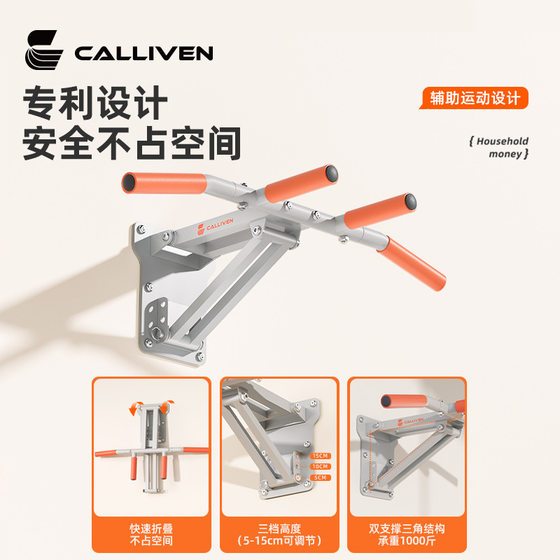 Wall-Mounted Pull-Up Bar for Home Use, Indoor Bar for Fitness, Fat Burning, Slimming, Double Bar, Indoor Thickened Fitness Equipment