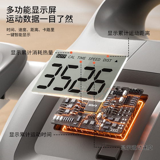 Snd Mini Elliptical Machine Home Silent Walking Machine Fitness Small Elliptical Machine Space Walker Foot Stepper