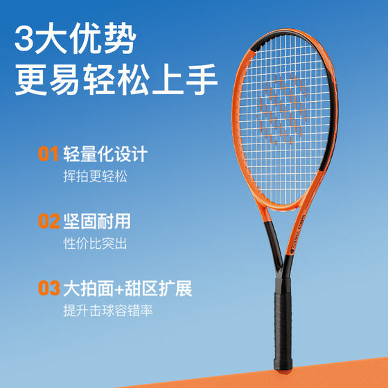 Fed Tennis Training Device for Men and Women, Carbon Aluminum Integrated Tennis Racket, Single Rebound Ball with String, Professional Competition Set