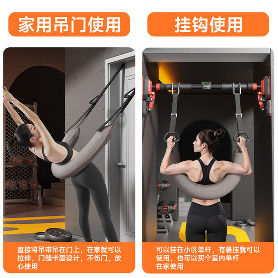 New Model Lumbar Traction Device with Horizontal Bar for Home Use, Waist and Spine Support, Stretching, Hanging Relaxation, Lumbar Traction Belt