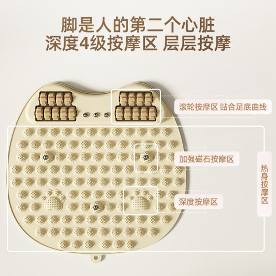 4Th Generation Roller Acupressure Board Foot Massage Foot Pad Indoor In-Situ Running Mat Toe Pressure Board Meridian Dredging Foot Pedal