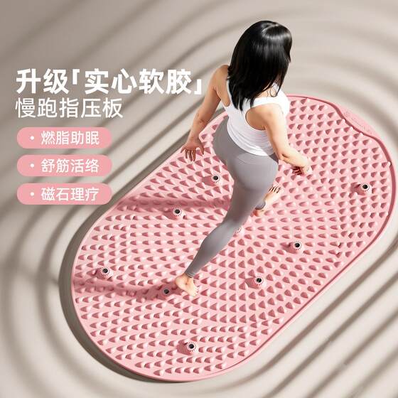 New Upgraded Water Drop Acupressure Board with 11 Magnets, Soft Rubber, Non-Painful, Thickened and Durable Foot Massage Pad