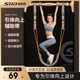 Schneider Pull-Up Assist Belt, Auxiliary Pull-Up Training Elastic Band, Horizontal Bar Hanging Strap, Weight-Reducing Strap, Adjustable