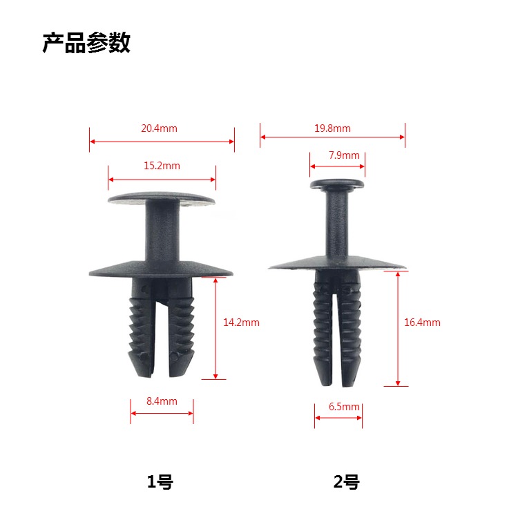 BMW1357 series X5X1X3 wheel eyebrow bumper cabin trunk lining fender decorative board clip