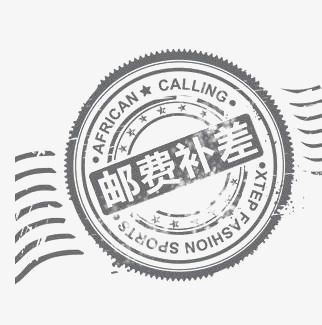 How much is the difference in postage?