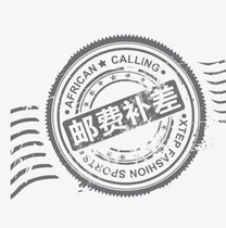 Whats the difference between a postage supplement and how much to shoot?