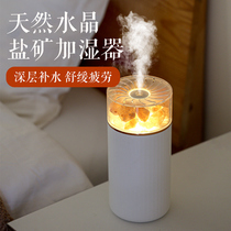 Incense Humidifiers Small Office Desktop Home Silent Bedrooms On-board Charging Wireless Portable Air Essential Oils